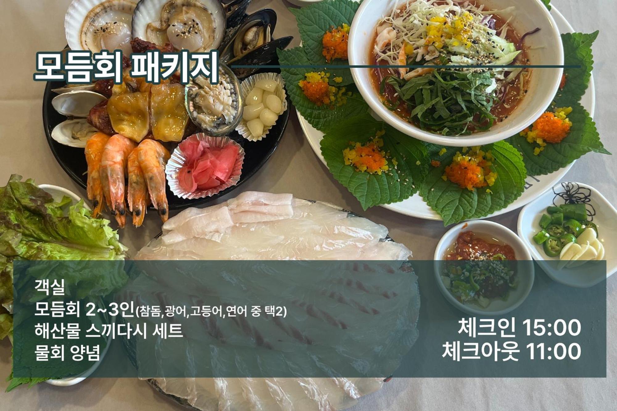 โรงแรมพาร์คมารีน อินชอน ภายนอก รูปภาพ